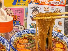-阿三生煎(正弘城店)