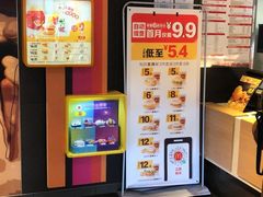 -麦当劳(江湾镇店)