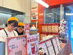 -AunteaCare姨妈热饮(琶洲店)