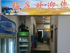 -梅子大排档