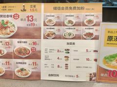 菜单-拾叁味·桂林米粉(桂雅店)