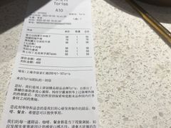 -Toris(LuOne凯德晶萃广场店)