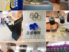 -及象咖啡(卓越世纪中心2楼大堂店)