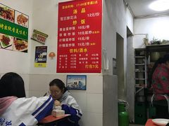 -吴氏蹄花