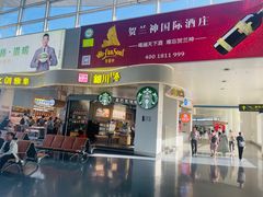-银川河东国际机场