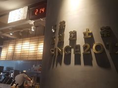 -喜茶(佛山顺德大良东乐路店)
