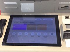 -招商银行(济南解放东路支行)