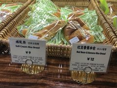 -RiceZone乐食尊纯米面包坊(望京店)