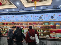 -张一元(总店)