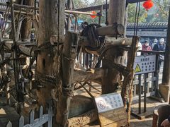 -燊海井