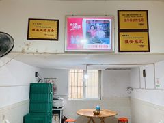 -老字号怡玺·藿香雅鱼(20年雅安店)