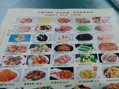-石饮红星包子(中山路店)