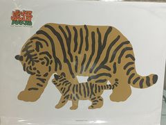 -虎伢Fuuya!咖啡煎饼(陆家嘴波特营店)