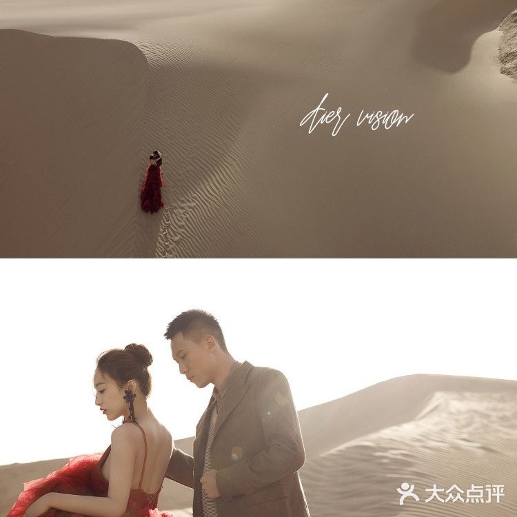 青海旅拍|去青海旅拍婚纱照，感受大西北的柔情 