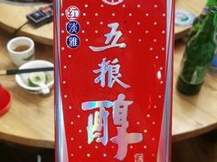 -木辛水水冰煮羊(新一中店)