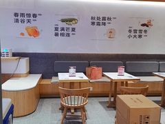 大堂-炖物24章·顺时轻养茶(黄龙店)