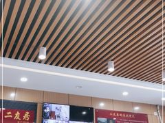 -华天二友居肉饼(宫门口店)