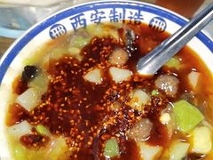 -邢老三肉丸糊辣汤(西安总店)