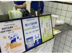 -茶百道(琉璃场店)