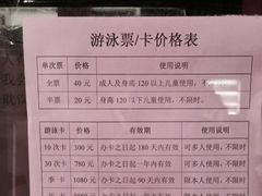 -合肥先民游泳俱乐部