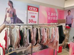 -伊势丹(现代城店)