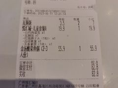 -谷田稻香·砂锅菜(广州悦汇城店)