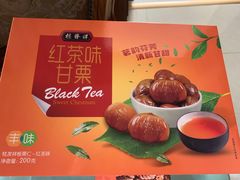 -桂发祥·直营(下瓦房店)