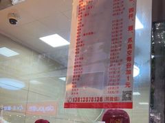 -张记卤菜店(三条巷店)