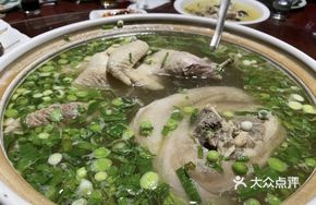 Tripe Pot