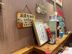 -名扬烤肉(起源店)