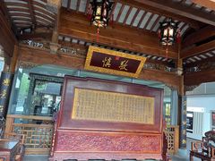 -江宁织造博物馆