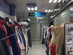 -隆基纺织