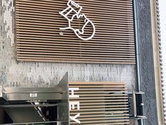 门面-喜茶(深圳欢乐海岸LAB店)