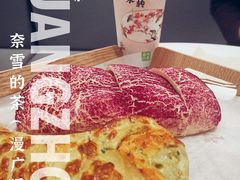 -奈雪的茶(漫广场店)
