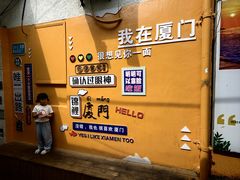 -大厨的餐厅(曾厝垵总店)