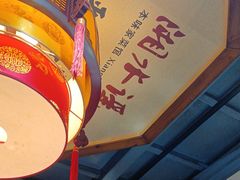 -湘水谣(芙蓉店)