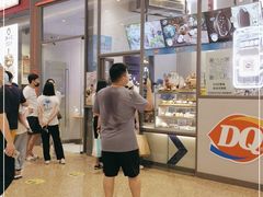-DQ·蛋糕·冰淇淋(万象城店)