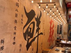 -旧街市鲜货老火锅(大光路店)