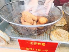 -厚富香面食店王好炸糕(延安路店)