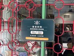 -榕槟茶楼