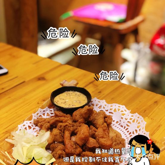 Ko先生牛肉汤馆