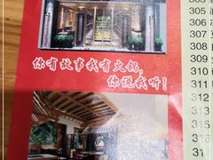 -辣妹川奇(益友店)