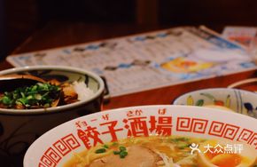 Signature Tonkotsu Ramen