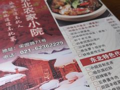 -李老哈·东北菜(宋园路店)