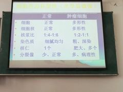 -黑龙江中医药大学