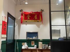 -堂屋糖水店(愚园店)