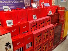 -盒马鲜生(双清路店)
