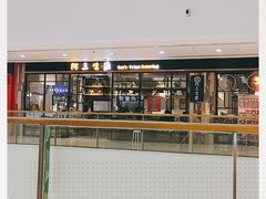 -花千代秘制烤鱼(万达店)