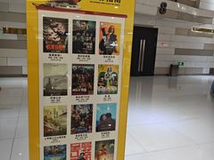 -万象影城(杭州万象城IMAX激光店)