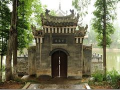 -习家池